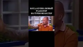 Когда живешь в России и цены на запчасти не перестают тебя удивлять 