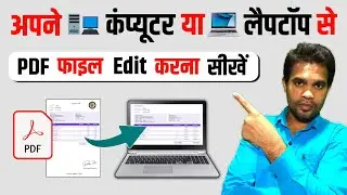 100% FREE PDF EDITOR | Best FREE PDF Editor Tool