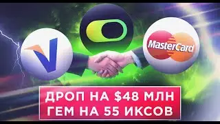 ЭТА КРИПТОВАЛЮТА ВЫРОСЛА ТОЛЬКО НА 5% ОТ СВОЕГО ПОТЕНЦИАЛА | Choise.ai