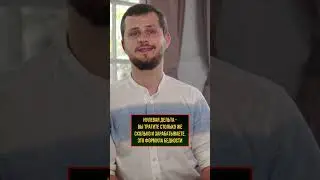 Формулы бедности и богатства. Дельта 