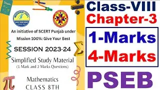 Class 8th Chapter 3 Understanding Quadrilaterals Important Question For Board Exam 2024