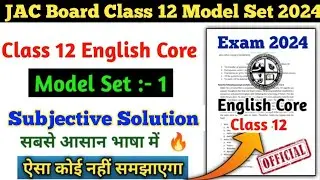 JAC Board English Core Model Paper  Class 12th Solution 2024// English Core Subjective Set 1