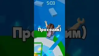 Рулетка определяет на какой цвет мне нельзя наступать!) 