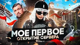 СЛОВИЛ ТОПОВЫЙ ДОМ НА СВОЕМ ПЕРВОМ ОТКРЫТИИ 20 СЕРВЕРА MURRIETA ГТА 5 РП! (GTA 5 RP)