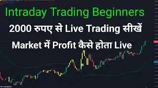 Night Profit Trading Updates/Live Nitty Profit Trading Prediction/Nifty Zero To Hero Trade 8 August