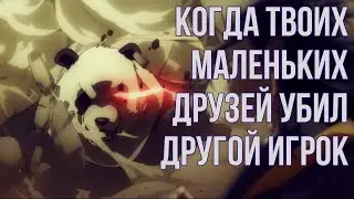 ✨ Когда твоих друзей нупасей слил пкашник ✨ аниме ✨ Магическая битва