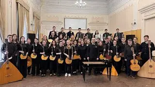 Концерт народного оркестра Казанского музыкального колледжа в День баяна, аккордеона  и гармоники.