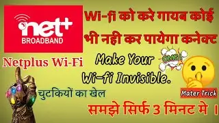 HOW TO HIDE NETPLUS WI-FI ||HIDDEN NETWORK FEATURE IN NETPLUS (EASY STEPS) 🔥🔥😎🔥🔥