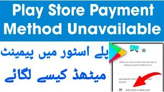 Play Store Payment Method Unavailable 2022 | How To Solve Telenor Billing Unavailable | Play Store