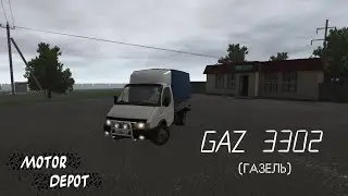 GAZ 3302 