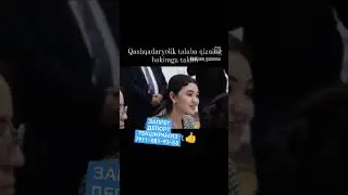 ЭР сираган кизлар КУРСИН