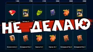 RAID shadow legends челлендж на 3х аккаунтах. Не делаю массовые призывы !