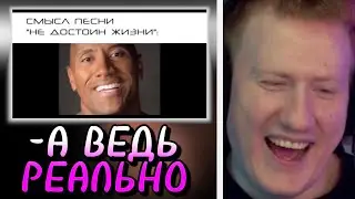 🔥РЕАКЦИЯ ДК | ДАНЯ КАШИН МЕМЫ #3 | СОБРАННЫЙ ПЕНАЛ🔥