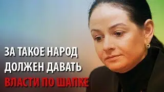 Власти поддержали Глацких - государство ничего не должно