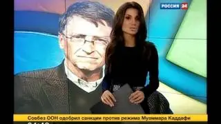 Корпорации монстров. Microsoft история успеха.