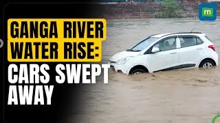 Heavy Rain in Haridwar: Cars Swept Away After Water Level Rises in Ganga | North India Rain Updates