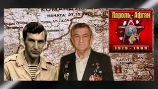 ПАМЯТИ ВЛАДИМИРА ВИКТОРОВИЧА ШАМАНОВА -  АДМИНА ГР.  