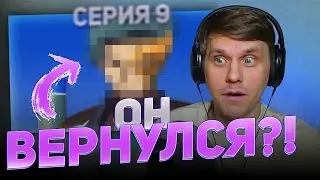Код Гиас Восставший Лелуш 9 Серия 2 Сезон Реакция на аниме