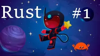 Rust - Введение в язык программирования - 1