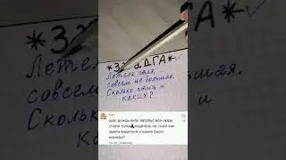3агадГа