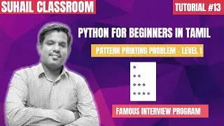 Python Tutorial in Tamil | Tutorial #13 | How to solve Pattern Printing problem - Level 1