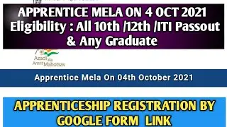 Apprentice Mela 4 Oct 2021 | ITI Apprenticeship Mela 2021 | MP Apprenticeship Vacancy 2021 | ITI Job