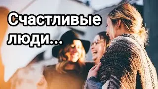 МУДРЫЕ СЛОВА - ТАК И ЕСТЬ В ЖИЗНИ, КАК СКАЗАНО В ЭТОМ СТИХЕ!🧡