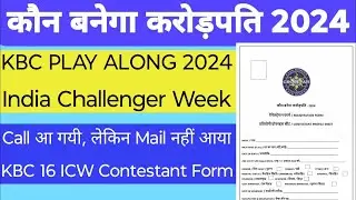 KBC PLAY ALONG India Challenger Week Call | KBC 16 Contestant Form Download | KBC Play Along Call