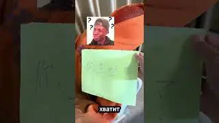 Шутка Чинто над его матерью дорого ему обошлась🕵️‍♀️   