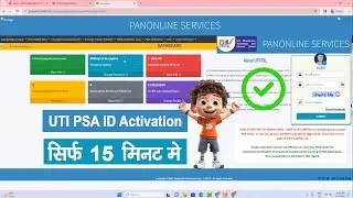 UTI PSA ID kaise active kare 2024 // How to get UTI pan card agency // Pan card agency kaise le