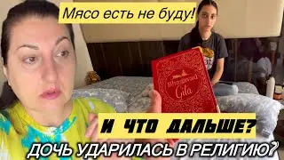 ПРИЕХАЛИ В СТАРУЮ ШКОЛУ И В СЛЕЗЫ..НЕ НАДО ЖИТЬ ПРОШЛЫМ МОЯ ДЕВОЧКА! #Индия#замужвиндию