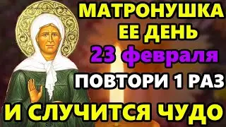 19 февраля Самая Сильная Молитва Матроне Московской о помощи в праздник! Православие