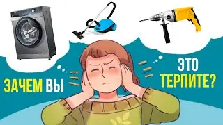 Скрытое ВЛИЯНИЕ ШУМОВ на организм человека
