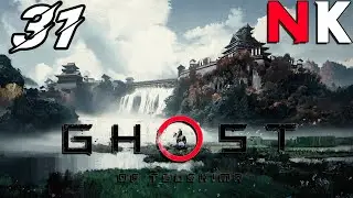 Прохождение Ghost of Tsushima - Часть 31 Тоётама