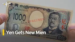 Japan Updates Yen Banknotes With Hologram Security Feature | TaiwanPlus News