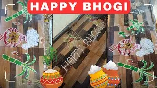 Happy Bhogi 2024 || Bhogi Muggulu || Bhogi Kolam || Easy Pot Kolam Design Rangoli