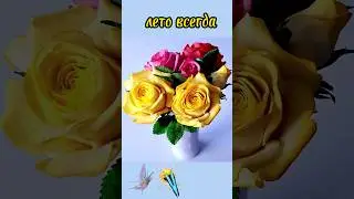 Сахарная флористика 