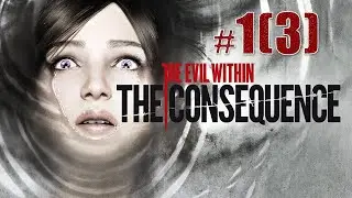 The Evil Within [DLC The Consequence (Эпизод 1(3). Иллюзии)]