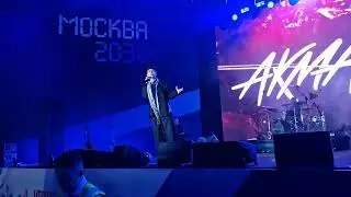 Akmal' - Раневская | Москва 2030 -Лужники | 31.08.2024