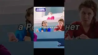 Гениальная схема😂 #сериал #комедия #кино #фильмы