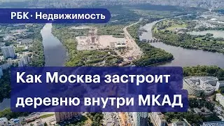 Как развивают Мнёвниковскую пойму вокруг деревни Терехево