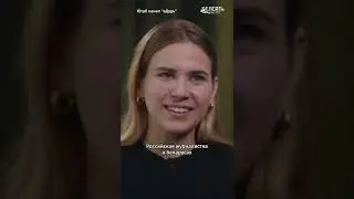 💔Россиянка влюбилась в Беларусь | Журналистка 