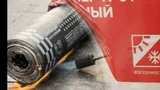Техноэласт для Хозяев с большой буквы‼️‼️