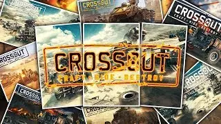 Crossout - Потеем в хард сезоне