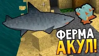 SURVIVALCRAFT 2 ВЫЖИВАНИЕ # 13 | ФЕРМА АКУЛ НА ПЯТНИЦУ 13 !!!