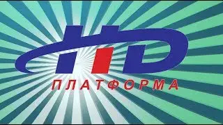 ЧТО НАТВОРИЛА HD ПЛАТФОРМА ЗА 4 ГОДА!! БЛАГОДАРЯ ЭТОМУ ОПЕРАТОРУ МЫ УЗНАЛИ ПРО HD ТЕЛЕВИДЕНИЕ!!