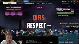 Dota 2 - 23.07.2021 обновление - collector cache 2021