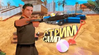 ПЕРДУН ИГРАЕТ В GTA SAMP НА СЕРВЕРЕ ARIZONA ROLE PLAY KINGMAN | КОНКУРСЫ | СТРИМ! РАЗДАЧА НА ЛАЙКАХ!
