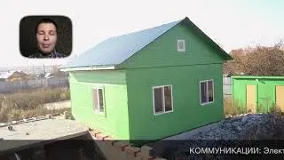 Продажа участка в Орехово Зуевском районе | Земельный участок в Минино