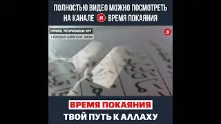 Повышать шариатские знания
